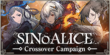SINoALICE Crossover Campaign On Now